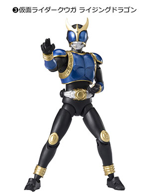 掌動-XX(ダブルクロス)仮面ライダー 04 【バンダイ】