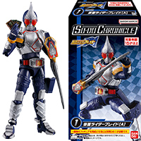 SO-DO CHRONICLE 装動 仮面ライダー剣 【バンダイ】