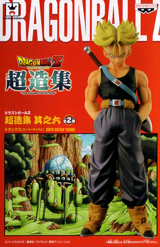 ドラゴンボールZ 超造集 其之六 天津飯・トランクス（スーパーサイヤ人