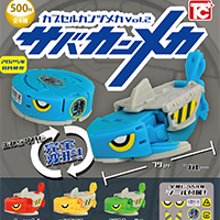 カプセルカンヅメカ Vol.2 サバカンメカ 【トイズキャビン】