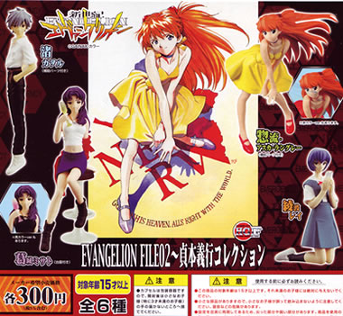 HGIF 新世紀エヴァンゲリオン ～貞本義行コレクション～ 【バンダイ】