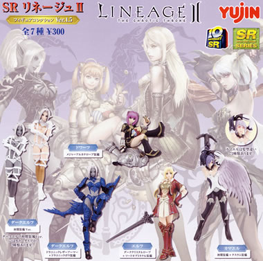 SR リネージュIIフィギュアコレクション 【ユージン】