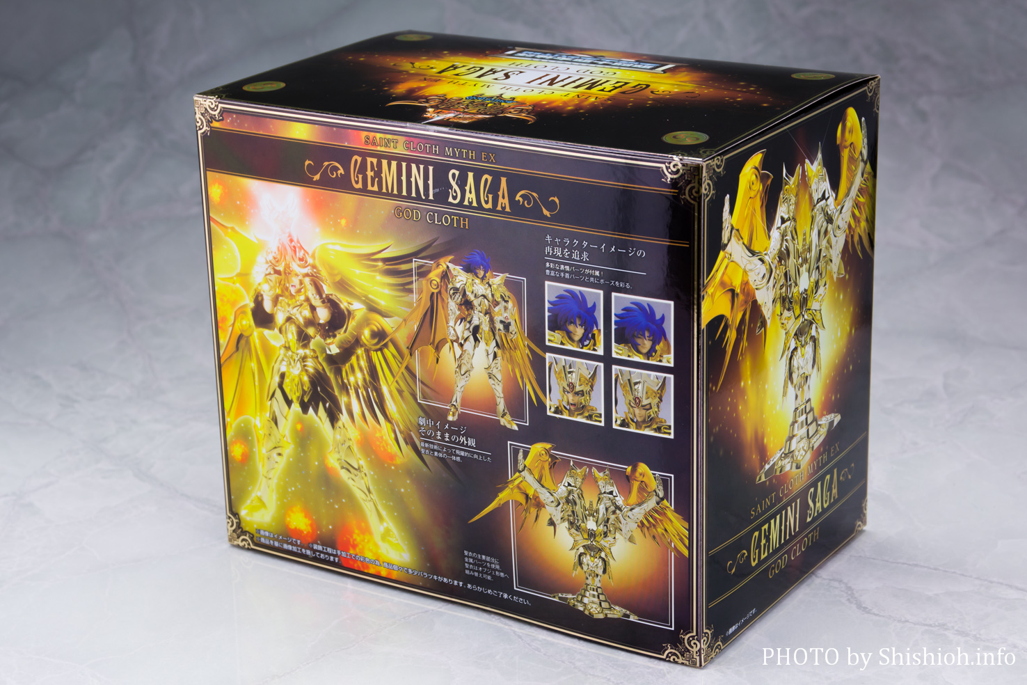 レビュー】聖闘士聖衣神話EX ジェミニサガ（神聖衣）サガ サーガ