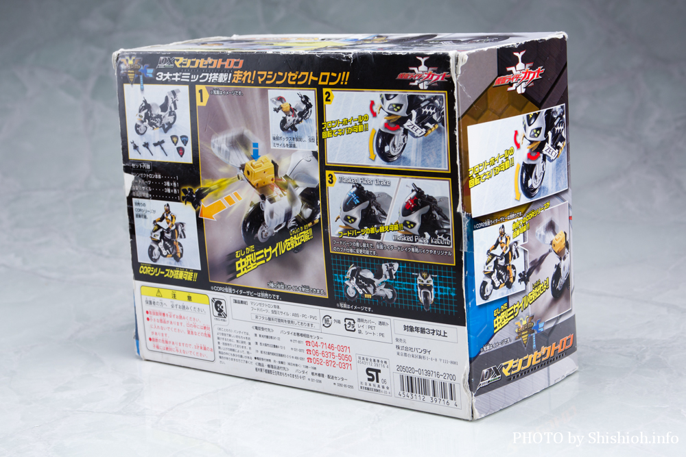 ハイセ商品 新車 22 KAWASAKI Ninja ZX−25Rはとや(HATOYA)-スペック詳細