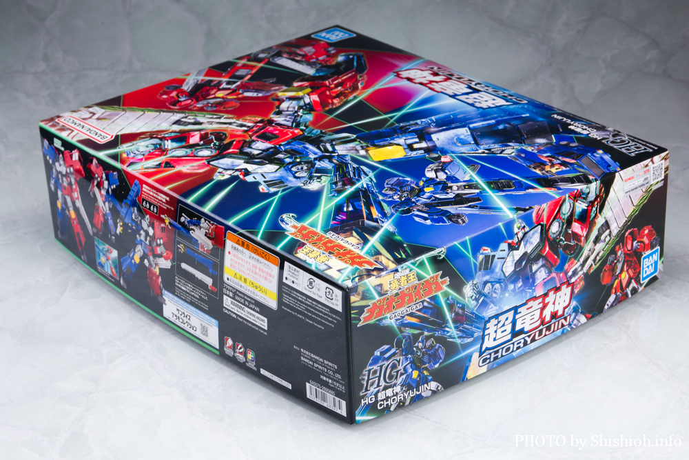 徹底レビュー】HG 超竜神 (2.氷竜/炎竜)