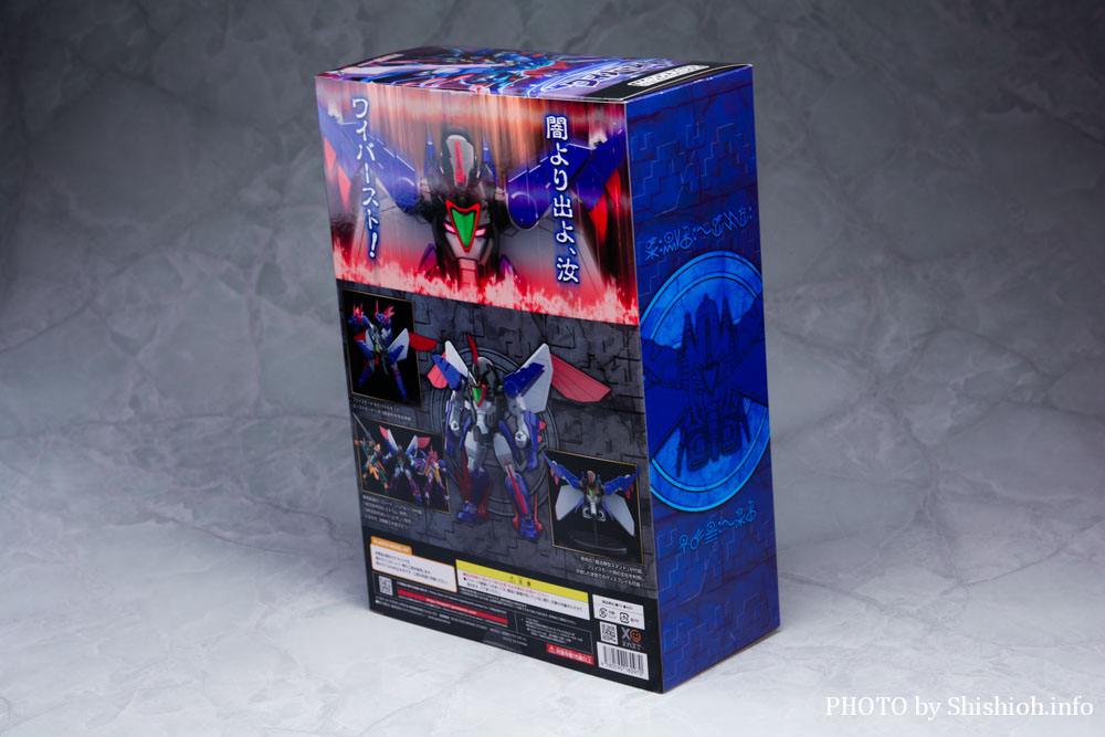 レビュー】MODEROID ワイバースト