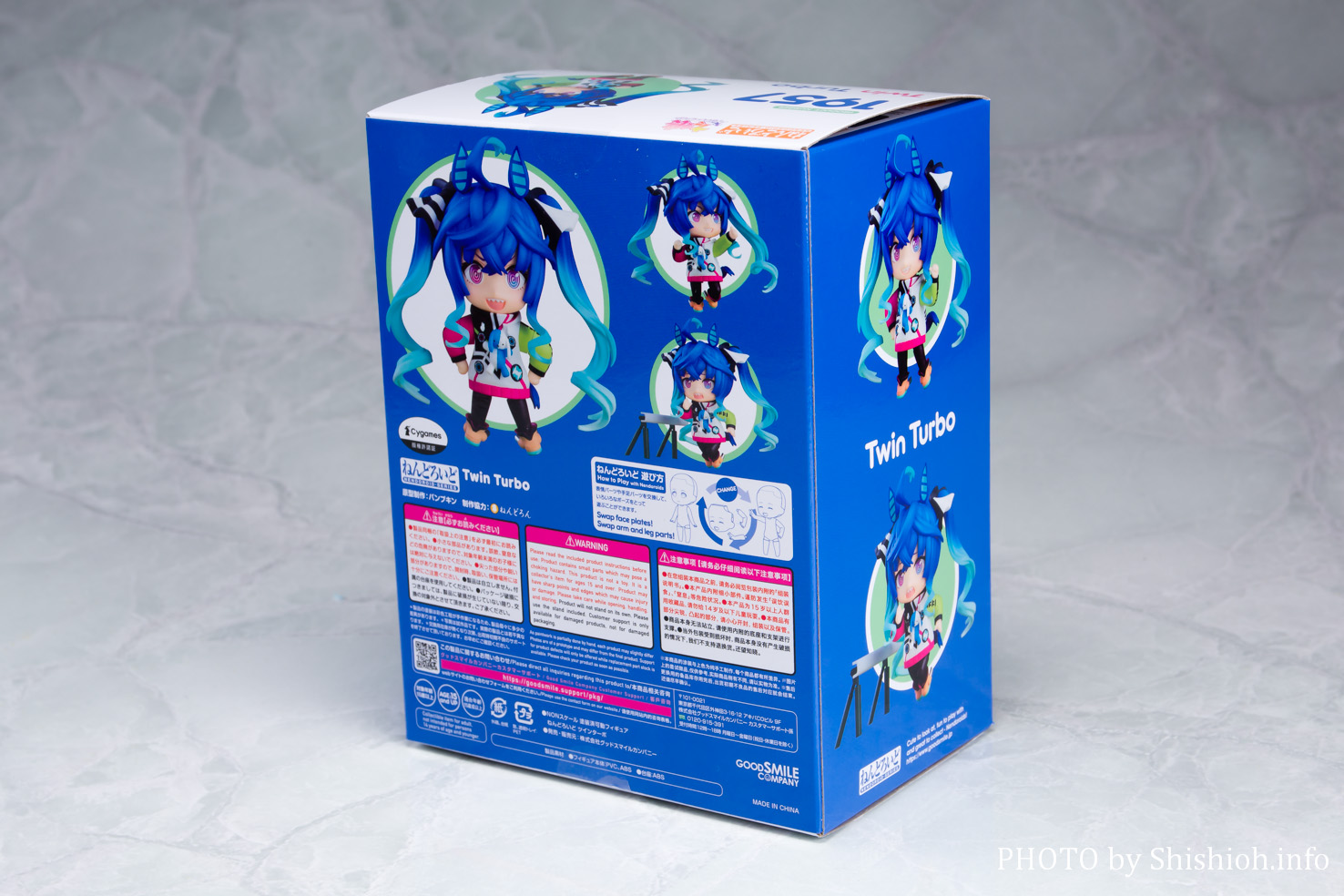 レビュー】ねんどろいど ツインターボ