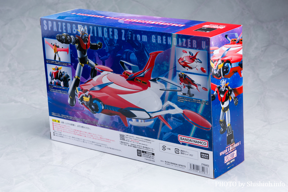 レビュー】ROBOT魂 ＜SIDE SUPER＞ スペイザー From GRENDIZER U