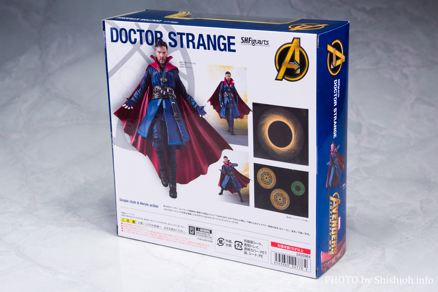 レビュー】S.H.Figuarts ドクター・ストレンジ （アベンジャーズ