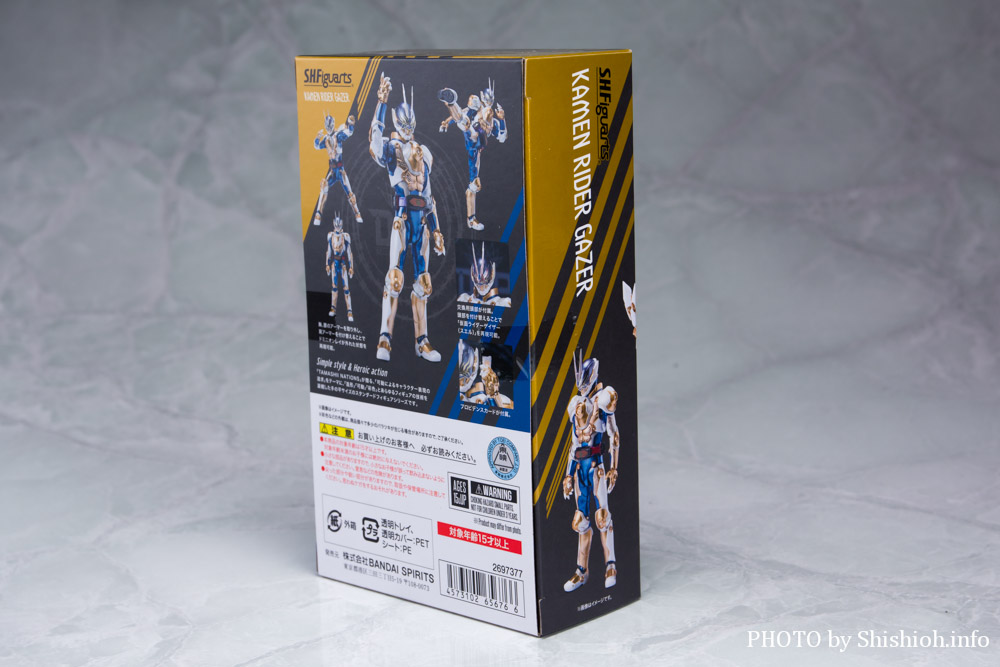 レビュー】S.H.Figuarts 仮面ライダーゲイザー