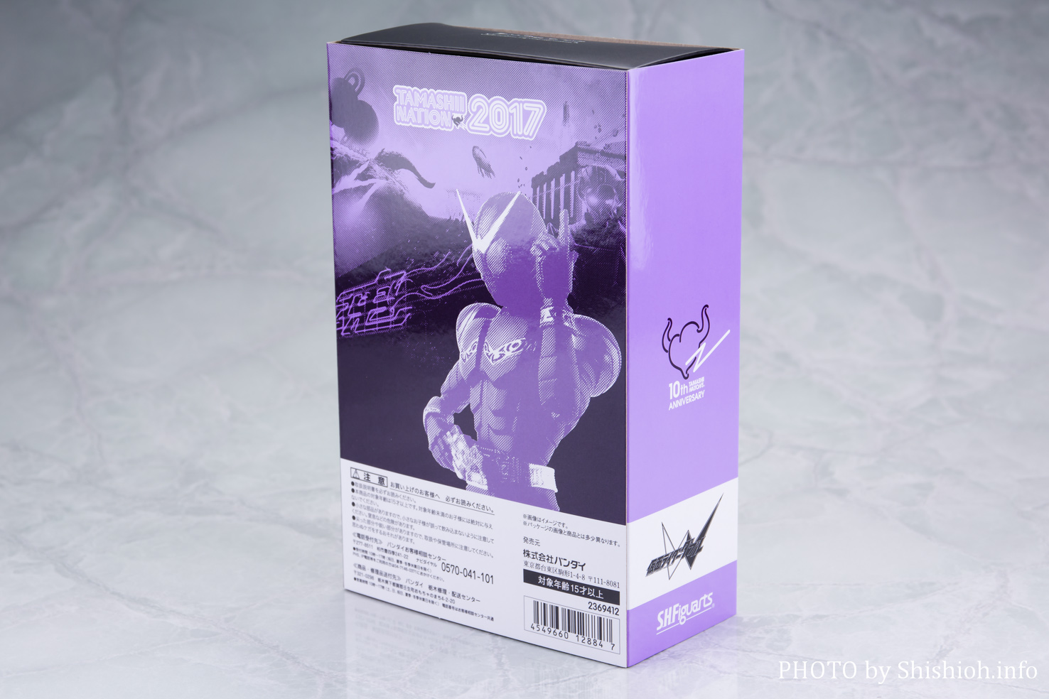 レビュー】S.H.Figuarts（真骨彫製法） 仮面ライダージョーカー