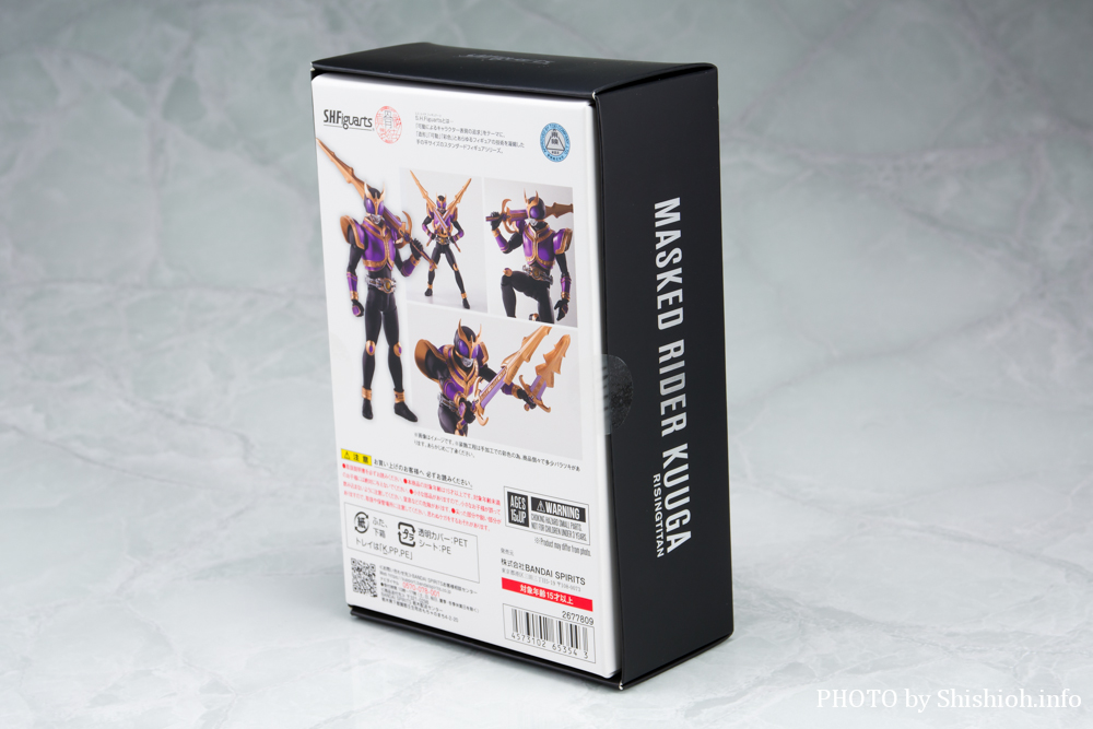 レビュー】S.H.Figuarts（真骨彫製法） 仮面ライダークウガ ライジング