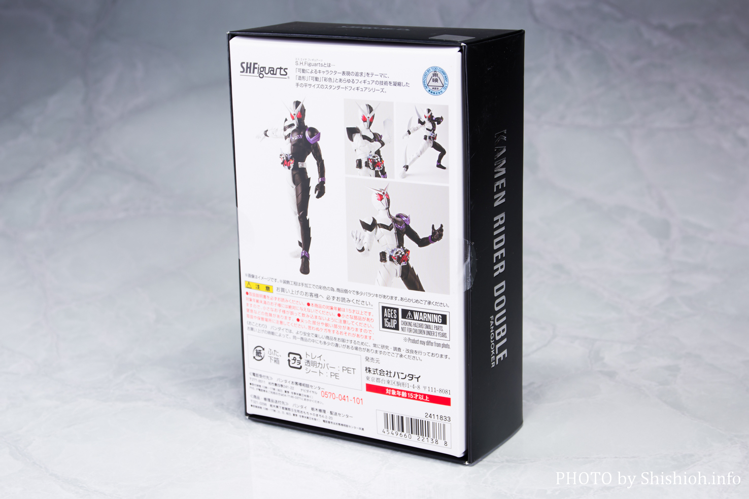 レビュー】S.H.Figuarts（真骨彫製法） 仮面ライダーW ファングジョーカー