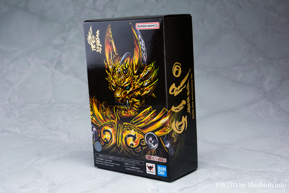 レビュー】S.H.Figuarts（真骨彫製法） 黄金騎士ガロ（冴島鋼牙）GARO