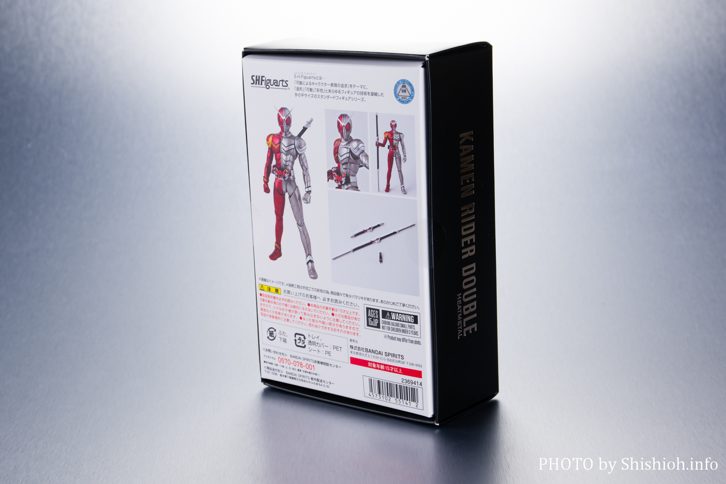 レビュー】 S.H.Figuarts（真骨彫製法） 仮面ライダーW ヒートメタル