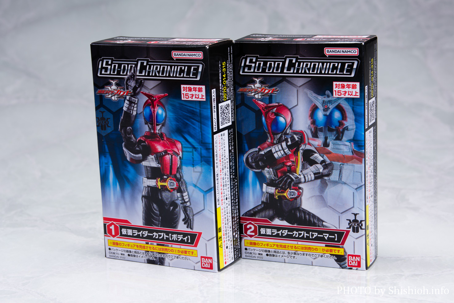レビュー】SO-DO CHRONICLE 仮面ライダーカブト