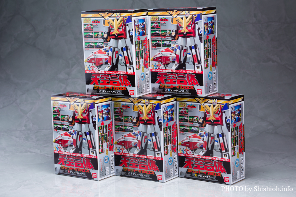 徹底レビュー】スーパーミニプラ 天空合体 ジェットイカロス