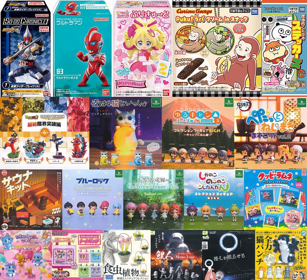 2025年8月2日(土)｜新商品案内】「SO-DO CHRONICLE 仮面ライダー剣