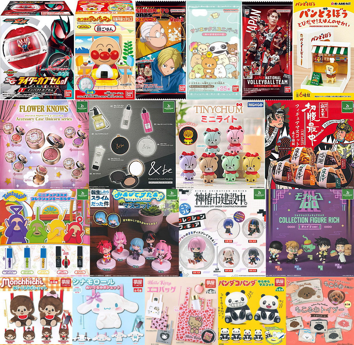 2025年10月4日(土)｜新商品案内】「仮面ライダーゼッツ SGライダー