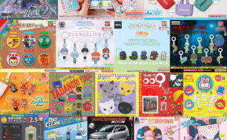 出品予定】2026年1月27日(火)は、ガチャガチャ18タイトルの出品予定