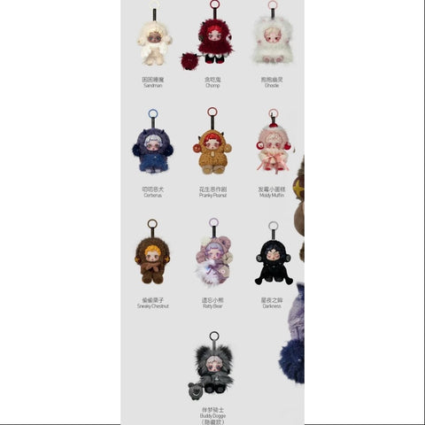 Skullpanda You Found Me Series Plush Doll Pendant Whole Set Brand