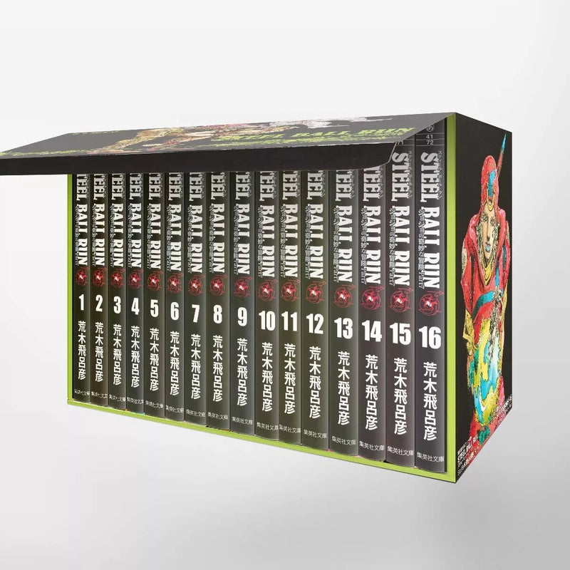 JoJo's Bizarre Adventure Part 7 Steel Ball Run Vol.1-16 Complete