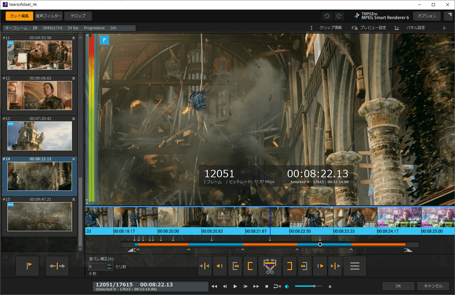 可能な限り無劣化での編集を追求する次世代カット編集ツール TMPGEnc