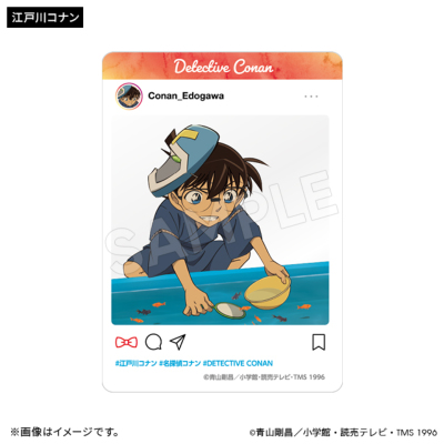 名探偵コナン サマータイムver. ブラインドクリアカード（全7種）【BOX