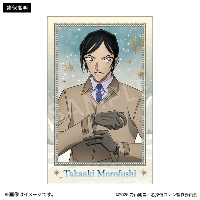 劇場版名探偵コナン 隻眼の残像 カードセレクション（全10種） 名探偵
