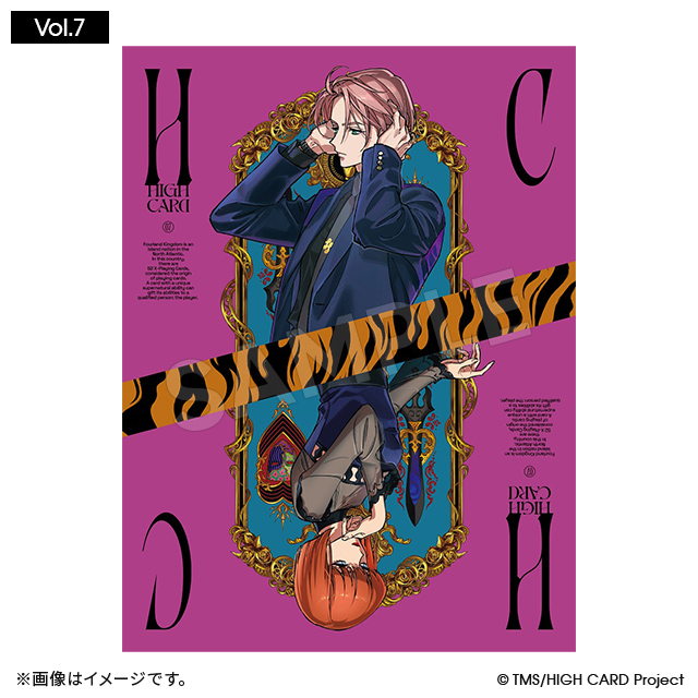 HIGH CARD Vol.7 DVD HIGH CARD トムスショップ