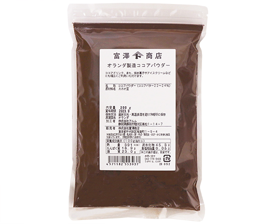 オランダ製造ココアパウダー / 200g | チョコレート・ココア,ココア