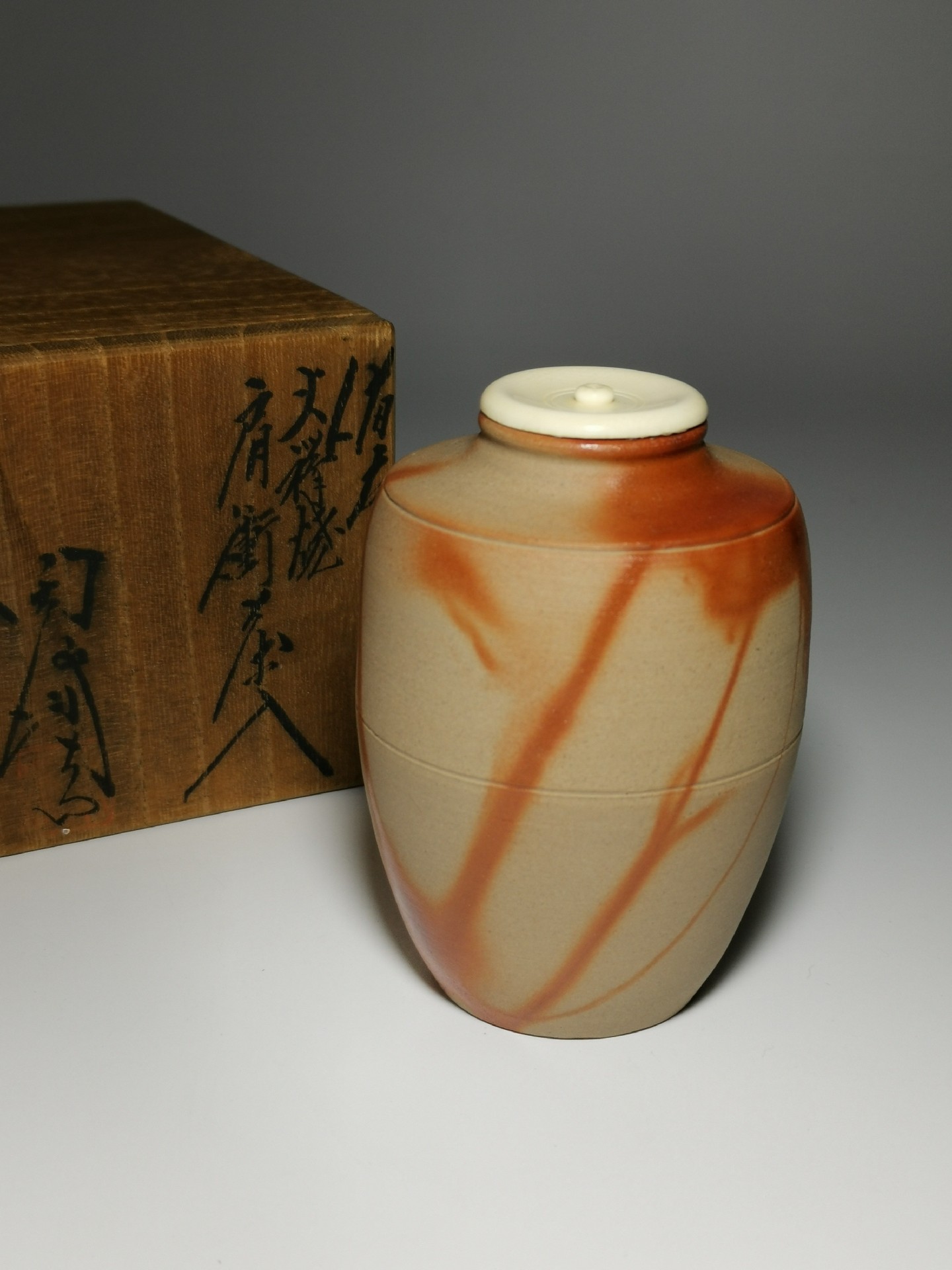 茶道具 備前焼 木村陶峰造 肩衝茶入 仕覆付 共箱 V 8633 【公式通販】