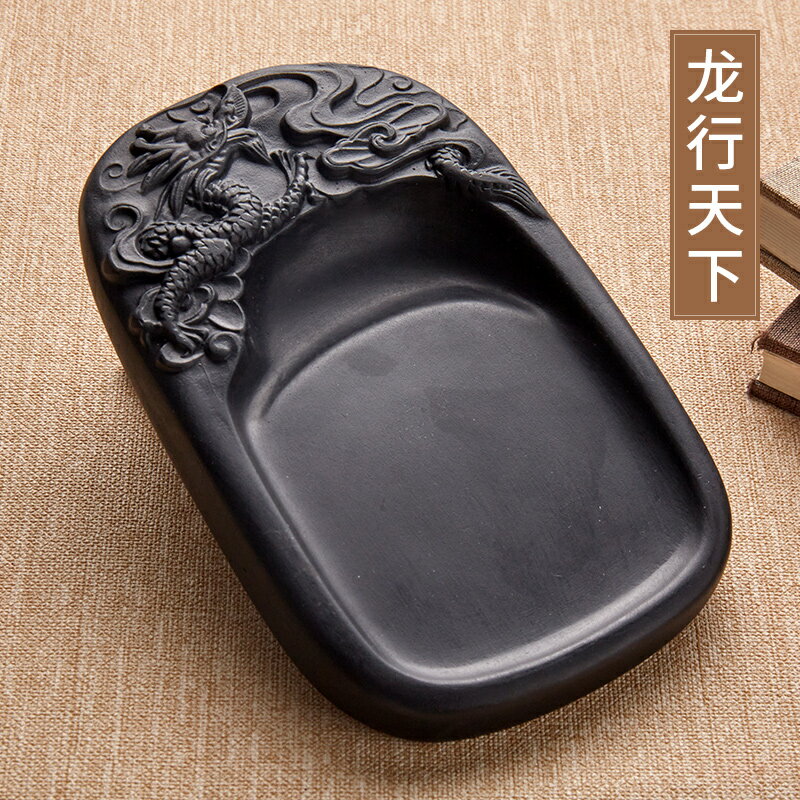 硯台六品堂澄泥硯天然原石多功能四大名硯學生硯台磨墨書法用品墨碟墨池