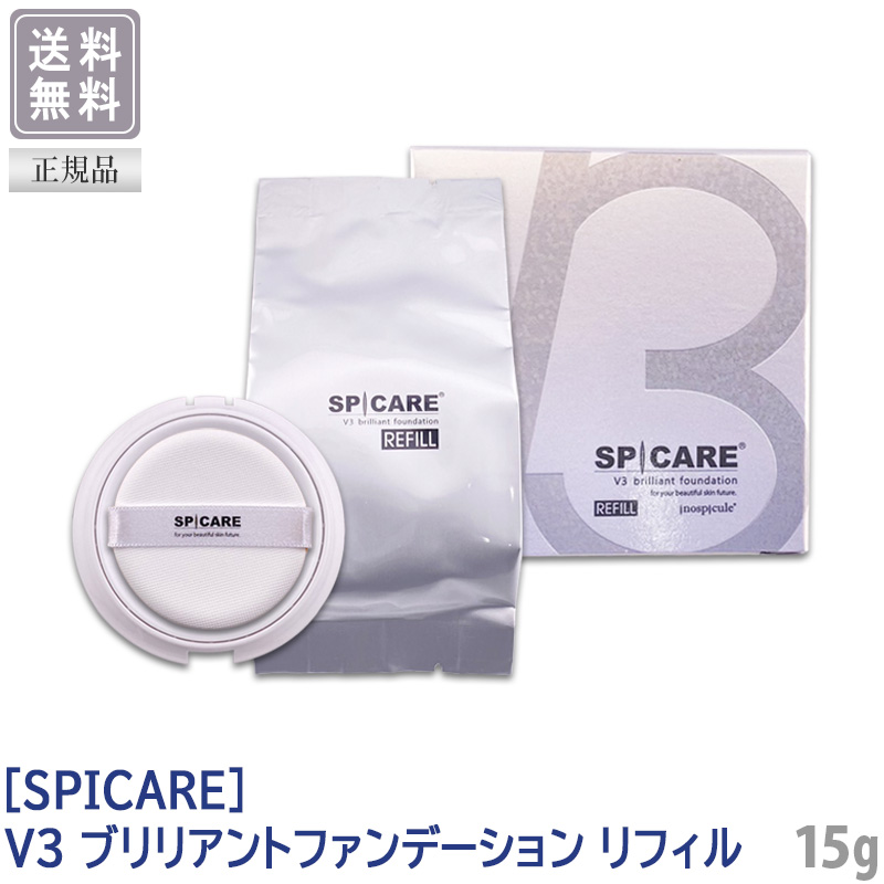 新品未使用 ミッションブリリアントDXクリームファンデーション03 3個