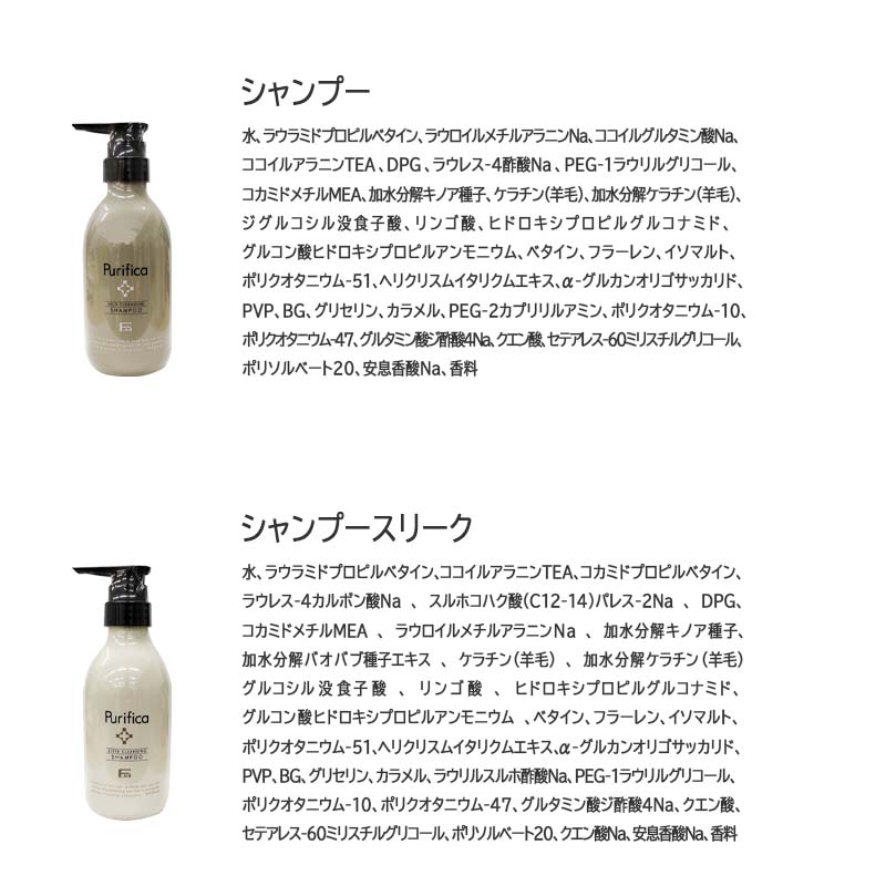 楽天市場】◎〈60〉【選べる組合せ/シャンプー＆トリートメントセット