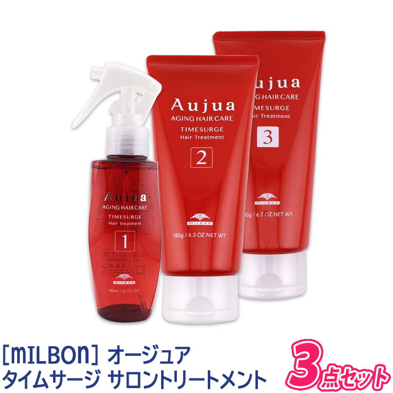 楽天市場】オージュア セットの通販