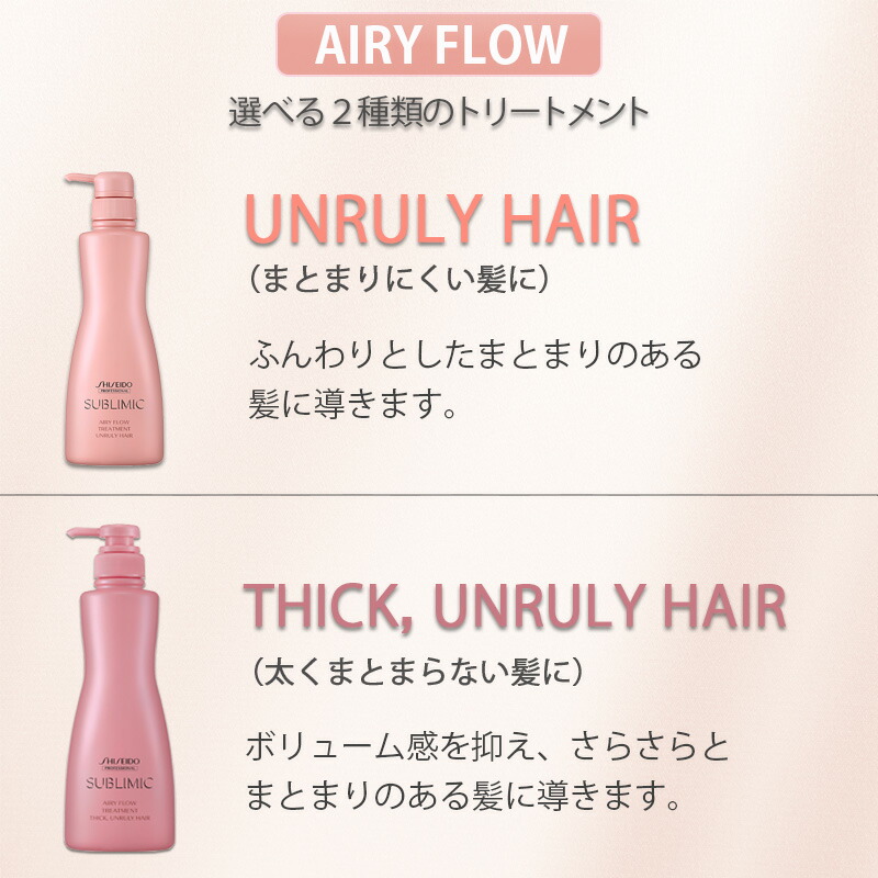 楽天市場】◎〈60〉【1＆1セット/選べるトリートメント】［資生堂