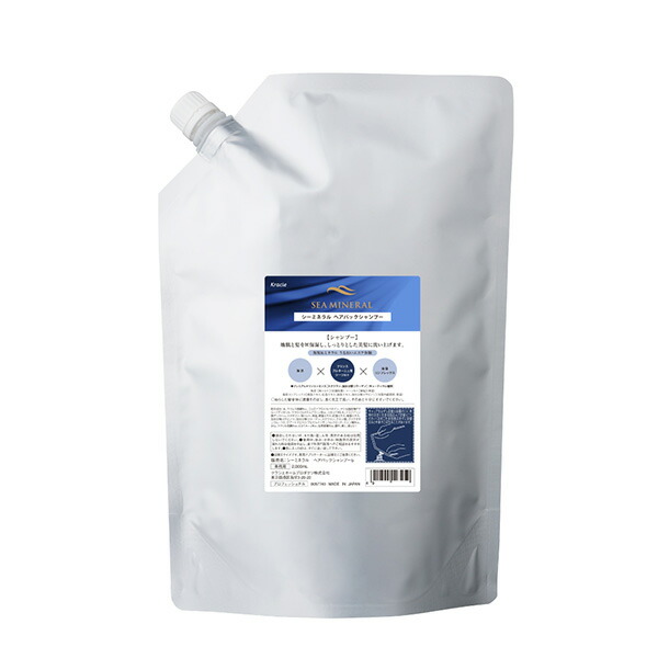 楽天市場】Kracie(クラシエ)シーミネラルヘアパックシャンプー 2000ml