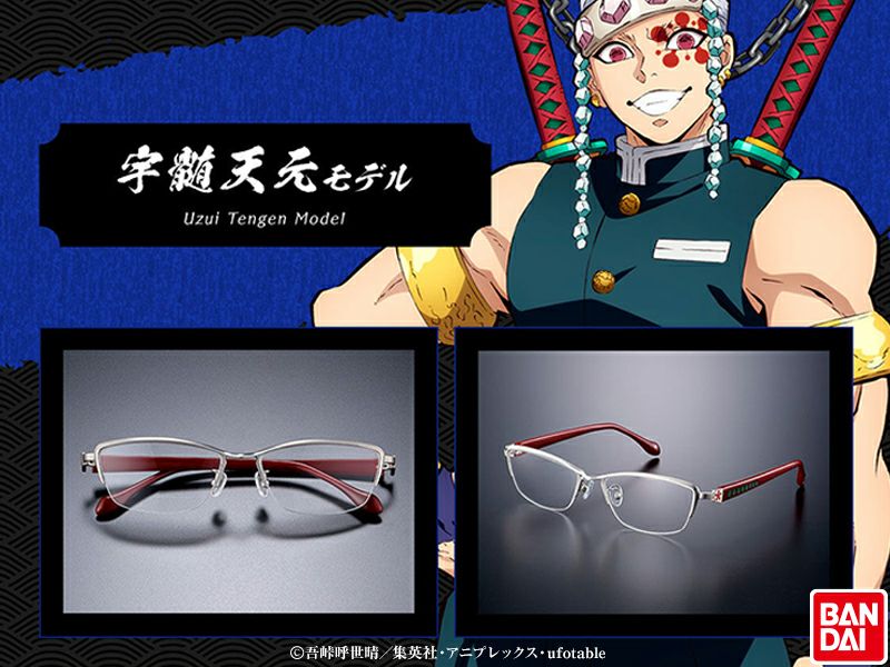 楽天市場】【1日迄15％OFF+P10倍】「鬼滅の刃」 メガネコレクション弐