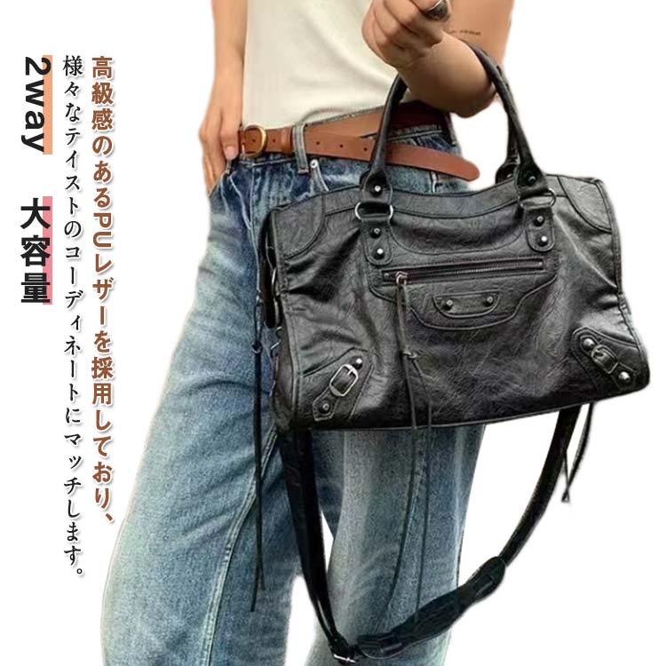 バレンシアガ トートバッグ レザー」の人気商品一覧 | 安い商品を通販