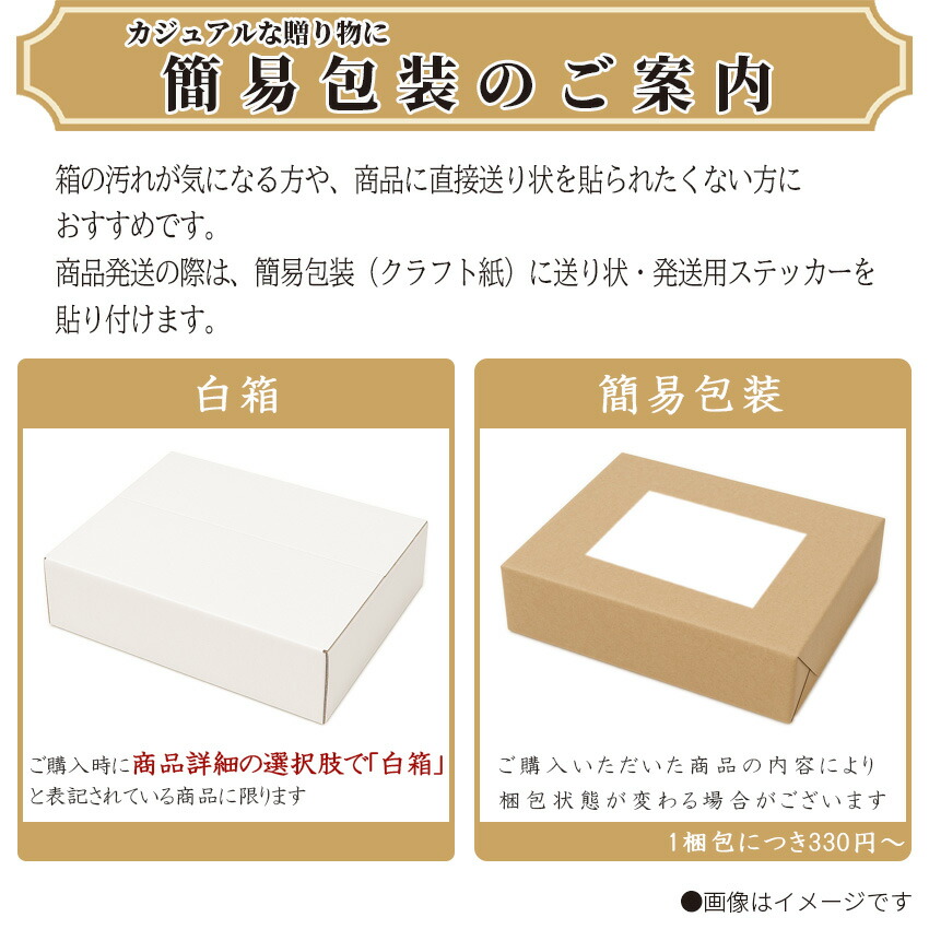 楽天市場】即席カップめん・カップラーメン日本うまいもん 青森津軽