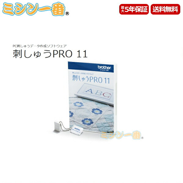 楽天市場】＼3月3日11:59まで全品10％OFFクーポン配布中／ ブラザー