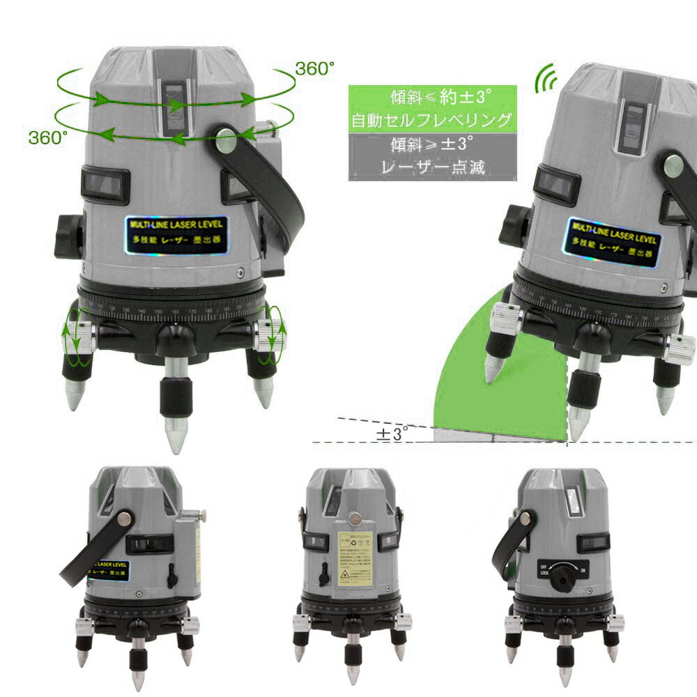 1年保証「本体+三脚+受光器セット」10倍強光 7ライン