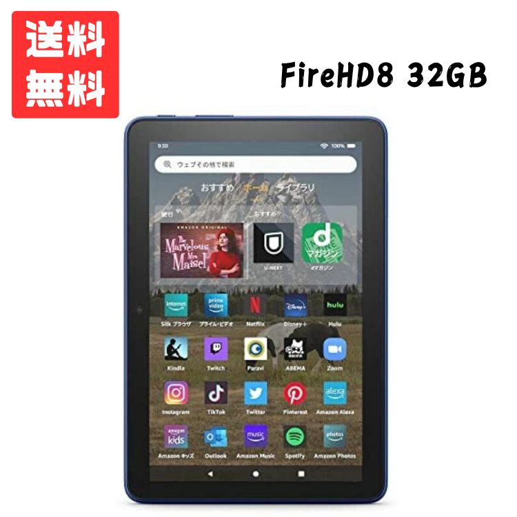 楽天市場】Amazon Fire HD 8 タブレット 第12世代 32GB ブラック 2022