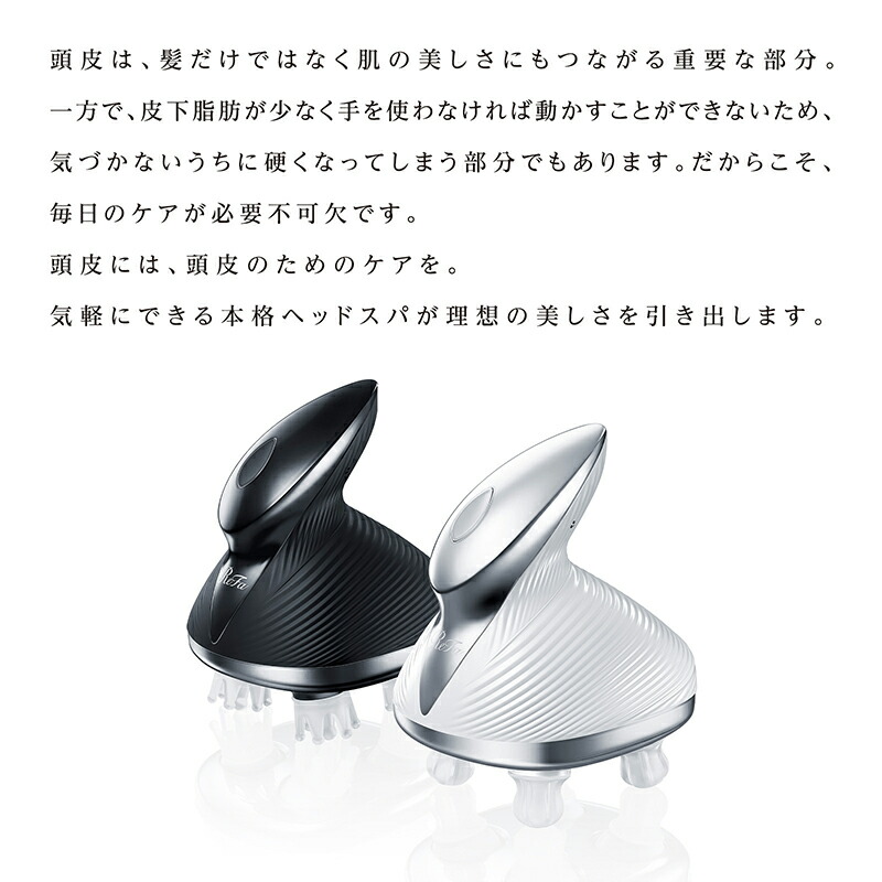 楽天市場】ヘッドスパ リファ ビューテック ヘッドスパ バレンタイン