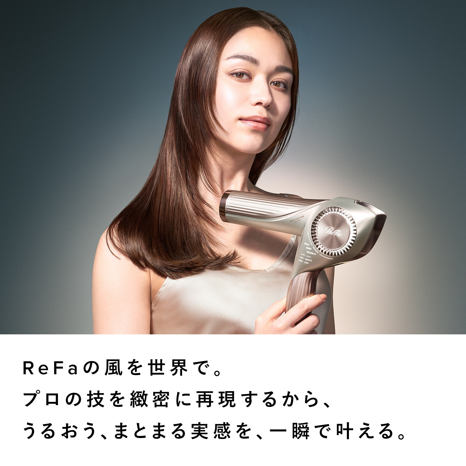 楽天市場】【ReFa公式店 新商品】リファビューテック ドライヤー BX W