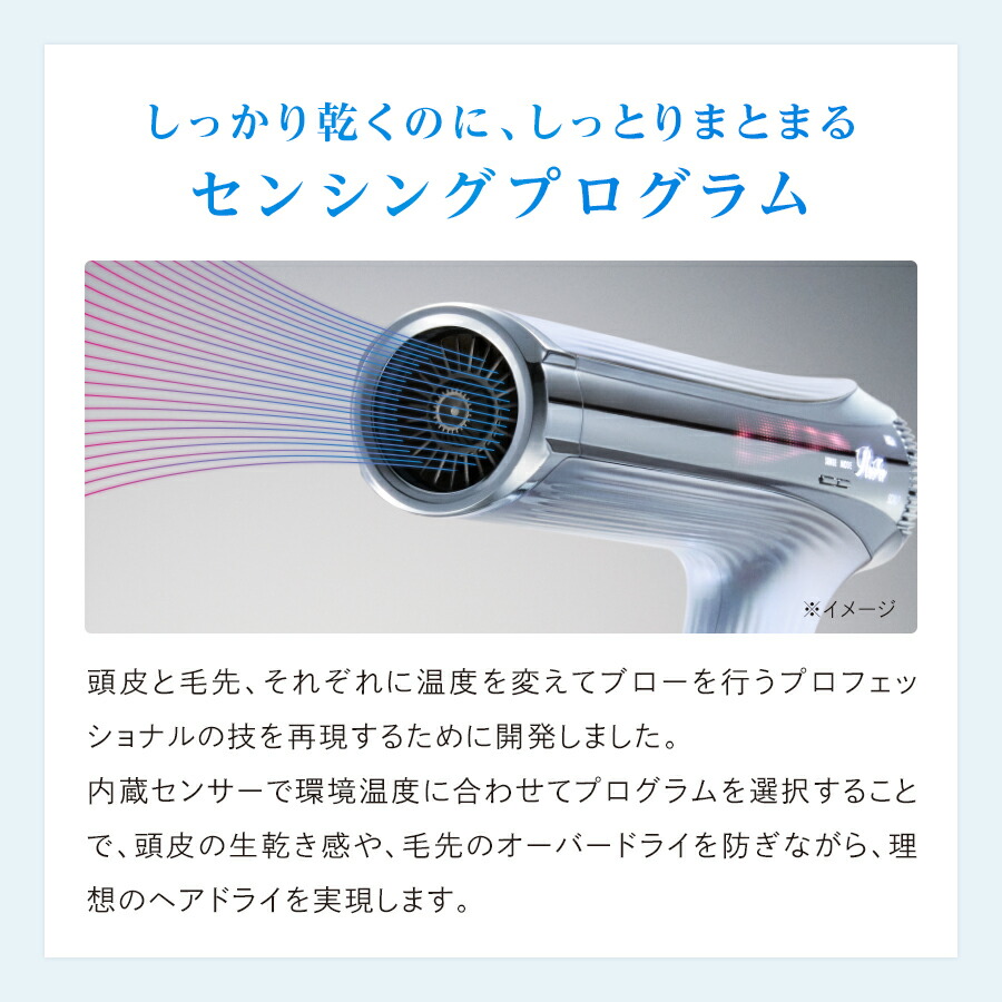 楽天市場】【リファ公式店 安心の保証付き】 ドライヤー 海外OK リファ