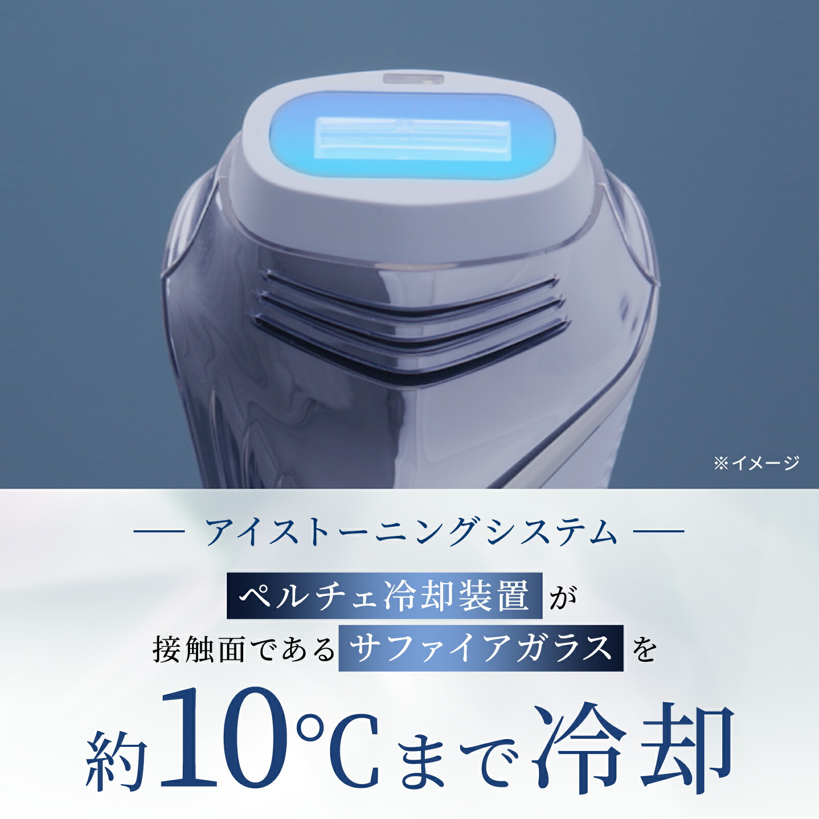 楽天市場】ムダ毛ケア まずは4週間 リファ エピ クール ReFa EPI COOL