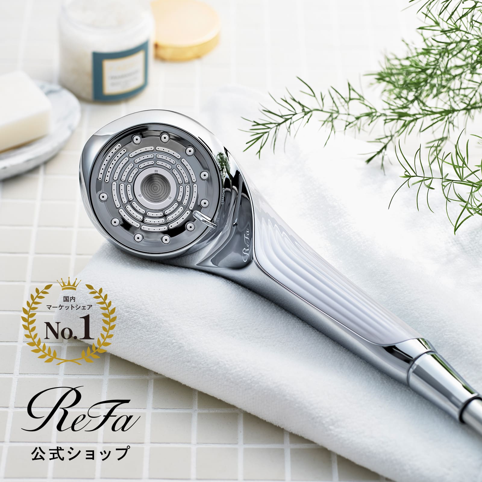 ReFa FINE BUBBLE U」の人気商品一覧 | 安い商品を通販サイトから探す