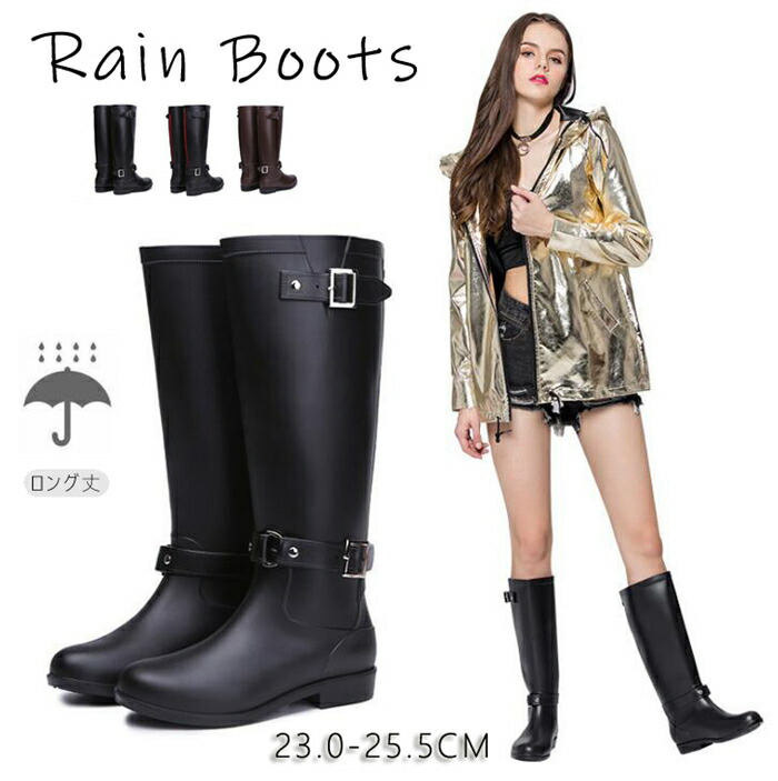 楽天市場】レインブーツ レディース 長靴 レインブーツ ロングレイン